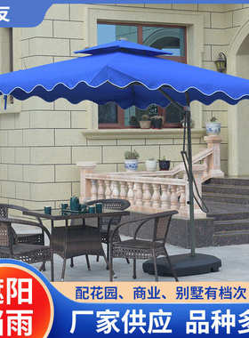 户外遮阳伞方形旋转大遮阳伞sunshade庭院伞岗亭伞沙滩侧立大伞
