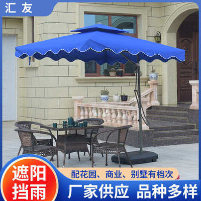 户外遮阳伞方形旋转大遮阳伞sunshade庭院伞岗亭伞沙滩侧立大伞
