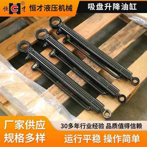 吸盘升降油缸双向液压油缸升降机货梯提升缸工程用液压油缸