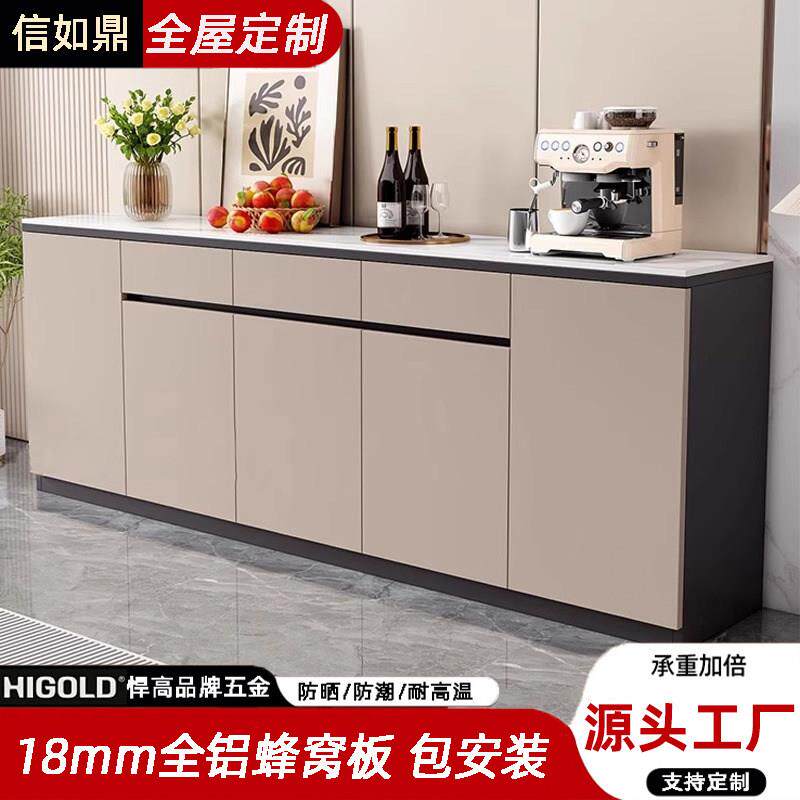 蜂窝铝岩板餐柜现代简约茶水柜厨房收纳整体橱柜客厅家用碗盘柜收