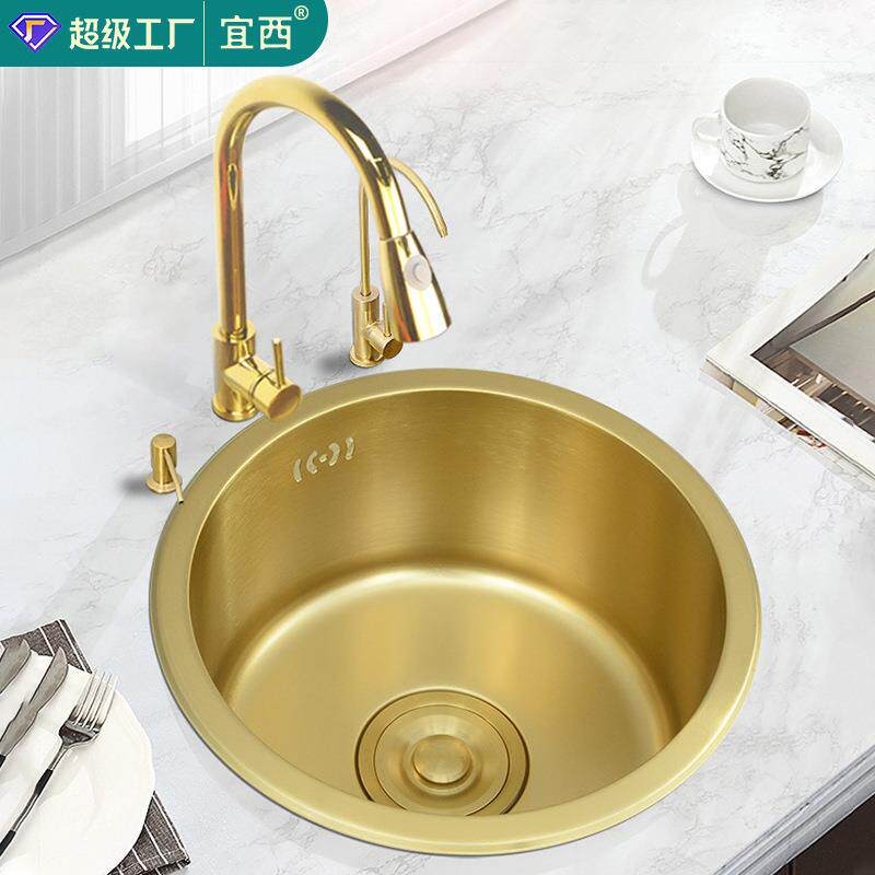 不锈钢厨房洗菜盆吧台小号圆形水槽304台下岛台单槽洗菜池洗碗池