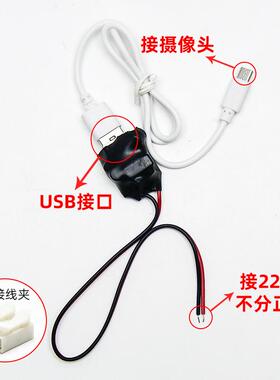 4K模组无线摄像机专用220转5V变压器USB稳压1A电源板模块DC降压器
