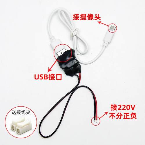 4K模组无线摄像机专用220转5V变压器USB稳压1A电源板模块DC降压器