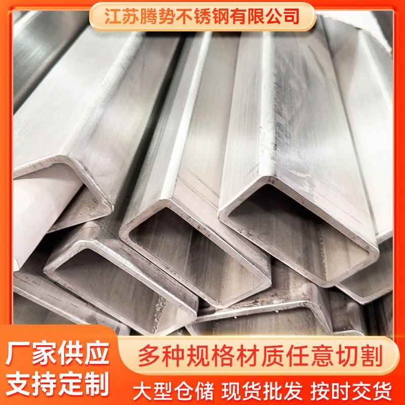 现货2205304316不锈钢矩管拉丝抛光大小口径齐304不锈钢矩管