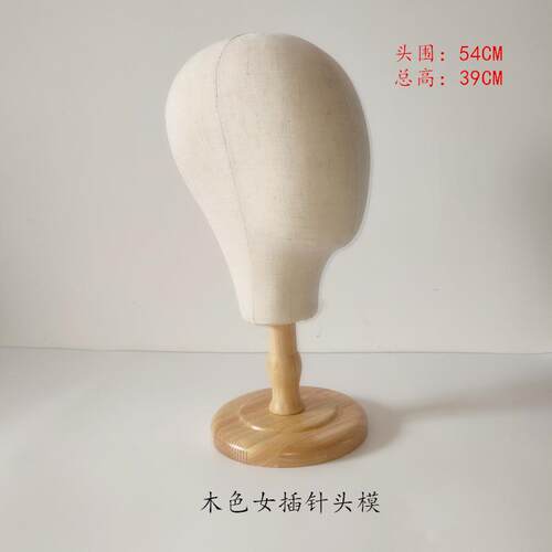 男女假发秀禾人头模型儿童模特假头木底座橱窗陈列展示架