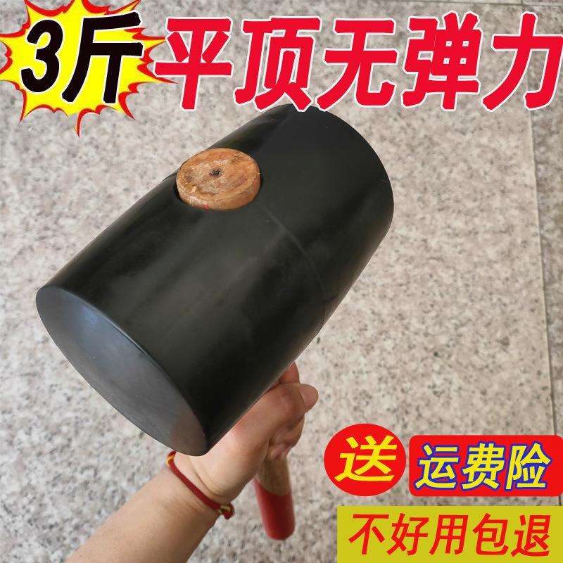 特大号橡胶锤平顶无弹力贴石板瓷砖橡皮锤镶瓷砖装修皮榔头牛