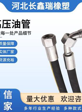 厂家供应高压油管黑色胶管橡胶管橡胶软管易运输耐压耐油耐高温