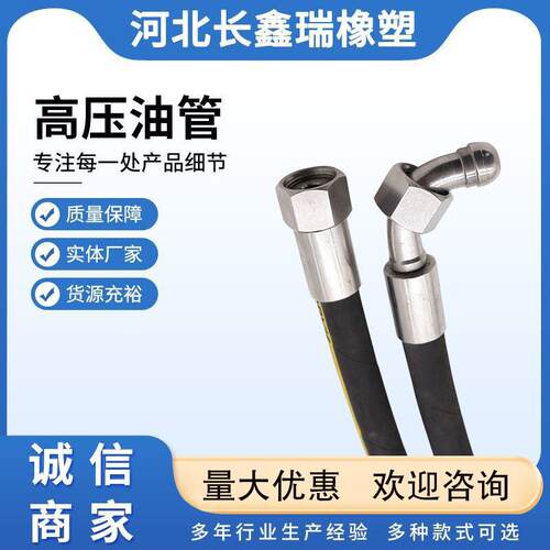 厂家78供胶应高压管黑色管橡胶油管橡胶耐软管易运输耐压油耐高温
