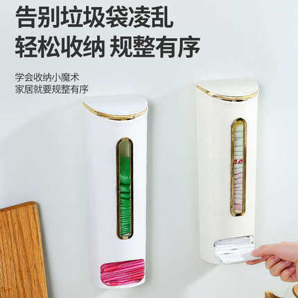 大容量塑料袋抽取神器家用打孔收集免垃圾袋厨房式收纳盒整理壁挂