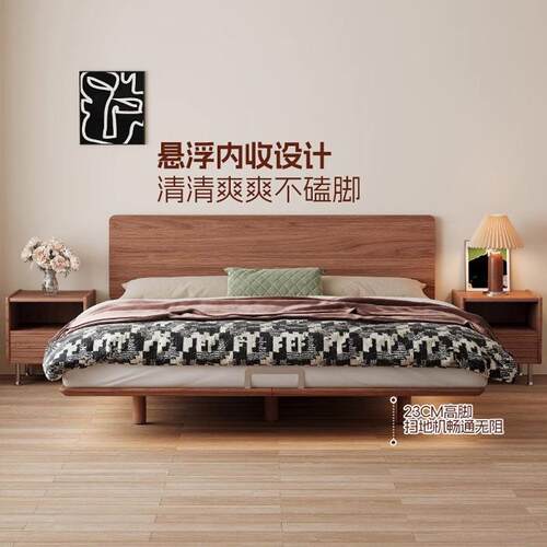 胡桃木薄床头悬浮床中古风小户型主卧齐边薄靠背全实木排骨架床架
