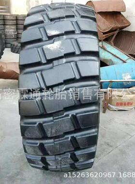 三角23.5R25全钢50装载机 铲车 铰链式自卸卡车运梁机轮胎