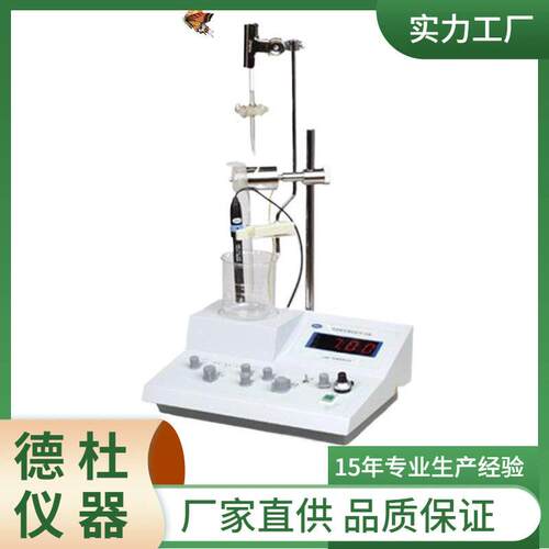 供应ZD-2型自动电位滴定仪