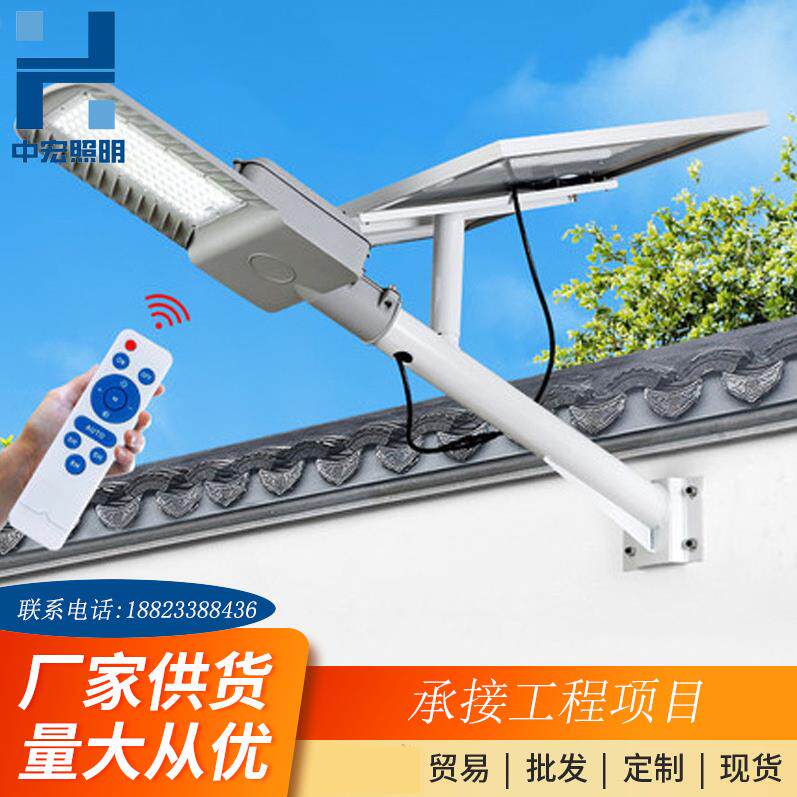 太阳能灯户外超亮大功率天黑自动亮农村路灯