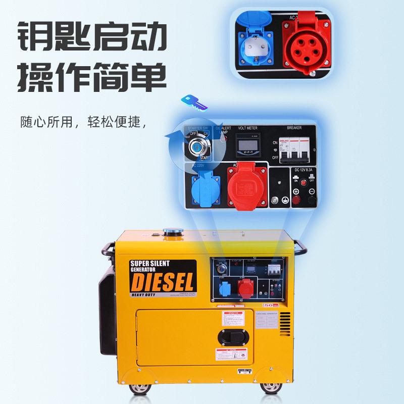 柴油发电小型机家用kw53k6.5KW柴w8kw户外便携发电机220组V三相