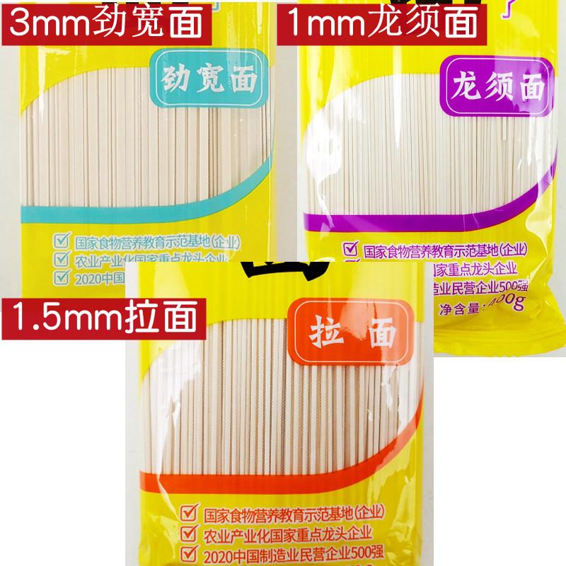 今麦郎原味挂面1kg 劲宽龙须拉面麦香味浓待煮干面条实惠大袋家用