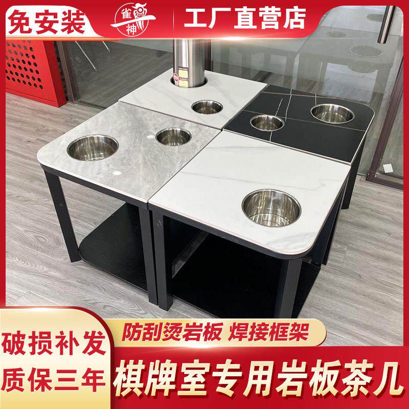 麻将机茶几棋牌室专用小桌子茶水架小边几置物架岩板扇形茶水桌