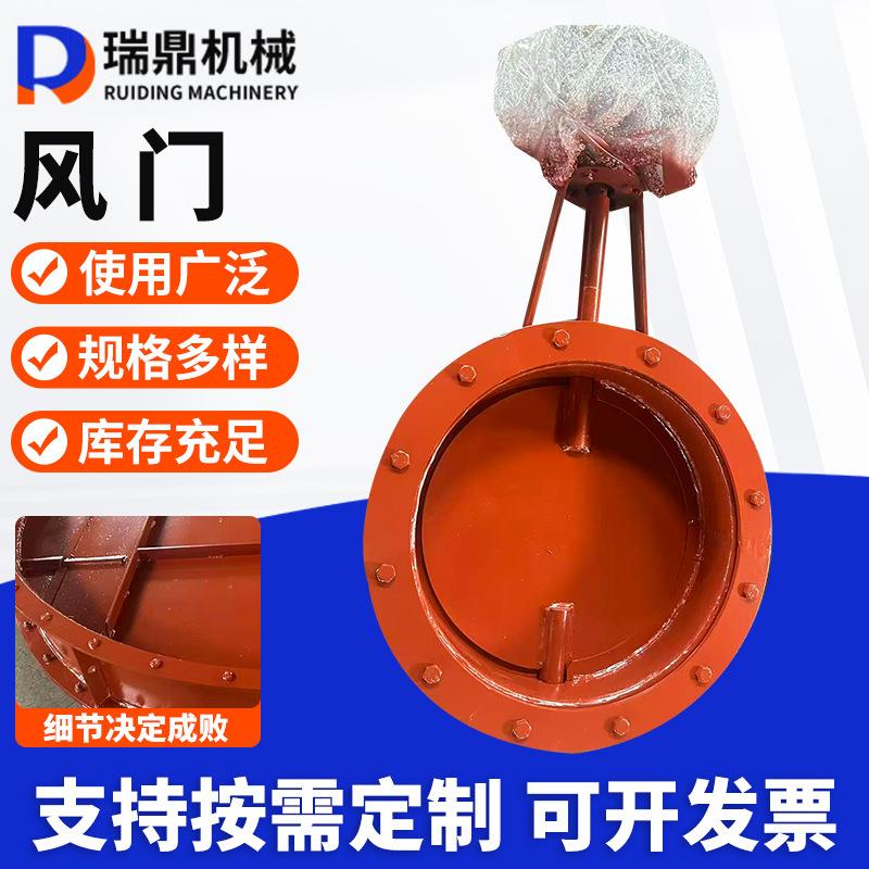 管道气动大口径蝶阀气动百叶通风蝶阀混风阀烟气风门