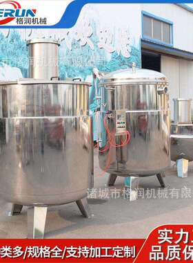 果脯蜜渍机器设备 刺梨脯浸糖锅 大型商用糖渍入味机