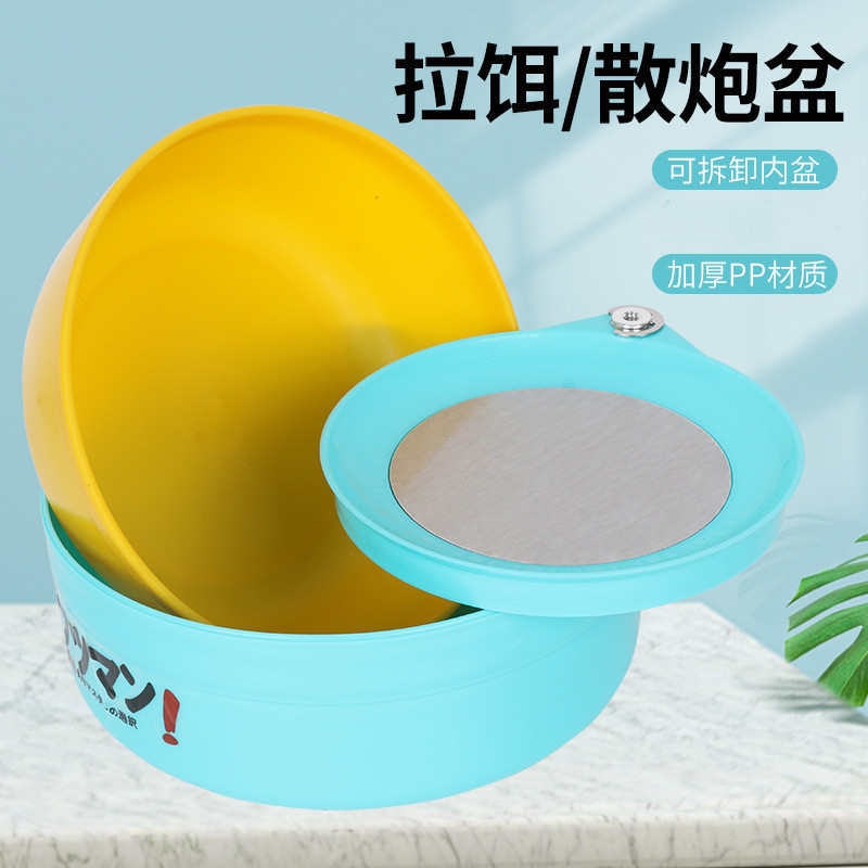 钓鱼拉饵散炮盆点磁7颗钓箱配件不粘饵防摔三合一拉饵盒磁盘