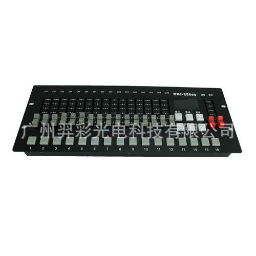 新款DMX512灯光控制台 256灯控台 光束灯LED帕灯舞台灯光控制台