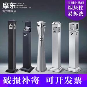 Mood不锈钢灰柱室外机场落地式室外灭烟机桶头垃圾桶烟筒烟头柱