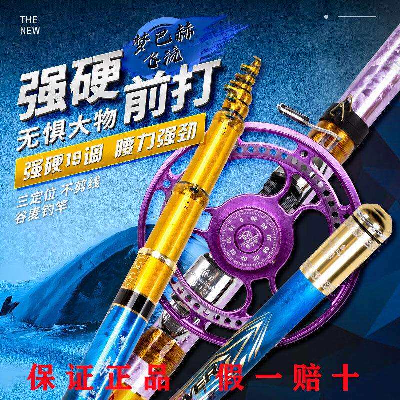 梦巴赫飞流前打竿谷麦竿不剪线三定位逗钓竿19调碳素竿溪流竿台钓