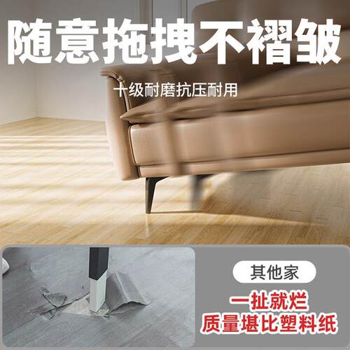加ds202404.厚新款米.3米35米3.7米PVC地板革铺地胶垫整铺自3粘塑