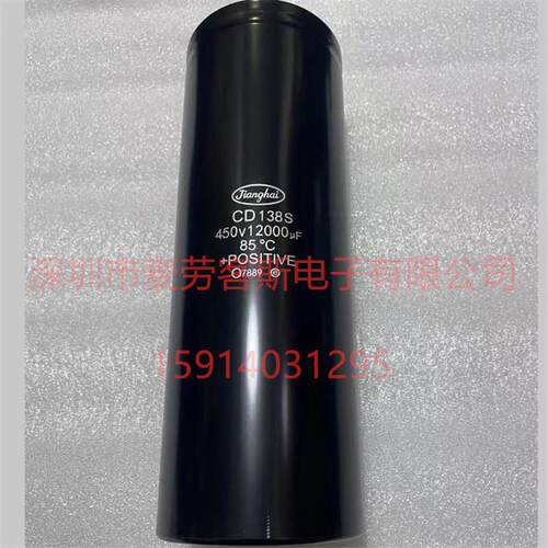 原装江海CD138S系列400V12000UF450V电解电容77*220新品