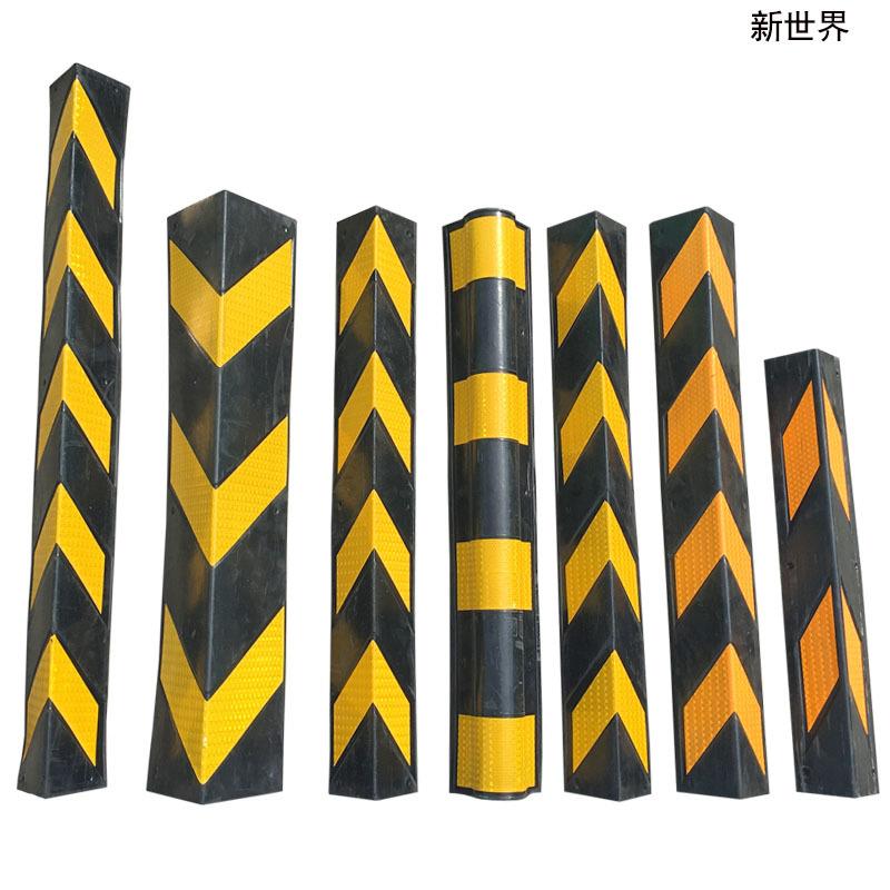 反光橡胶护角地下车库防撞条护墙角警示条贴膜缓冲墙角防护护角条