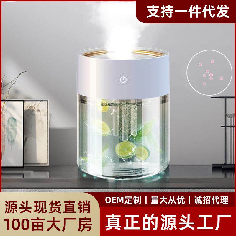家用卧室大雾量加湿器USB办公桌面静音便携式车载雾化空气净化器