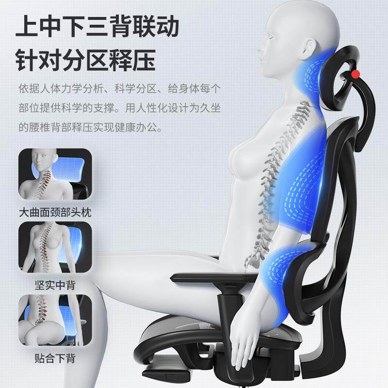 凯伦诗办公椅电脑椅 电竞椅可躺升降旋转椅 黑框黑网(双背款)