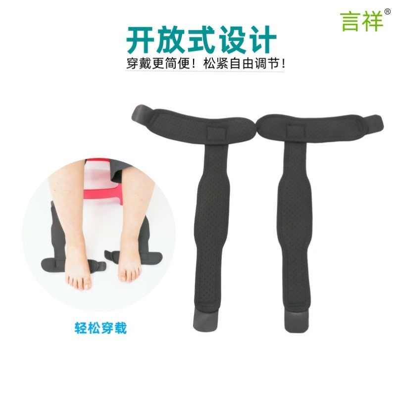 儿童内八字矫正器内翻外翻脚型纠正绑腿带学生内旋外旋外八矫形