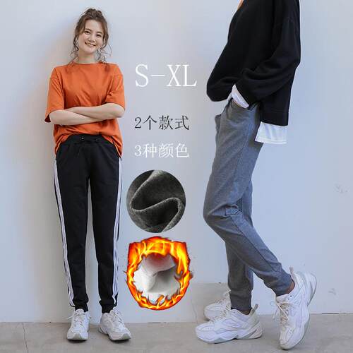 Pull up sports pants, static version, looped sweatpants,