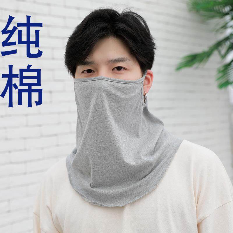 防晒面罩脸部护颈纯棉薄款大口罩骑行面纱遮阳脸罩围脖透气夏季男