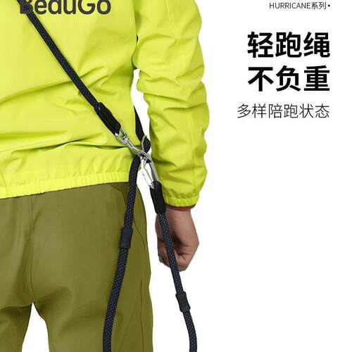 BeauGo贝宝捷狗牵引绳斜挎牵引绳腰牵引绳大型犬牵引绳跑步牵引绳