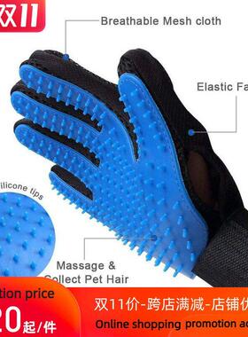 Pet Cat Grooming Deshedding Brush Glove for animals Dog Gent