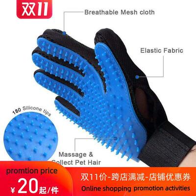 Pet Cat Grooming Deshedding Brush Glove for animals Dog Gent