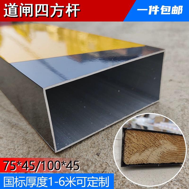 栅栏机杆捷顺四方杆停车场社区门卫岗亭阻车门禁升降起落栏杆铝合