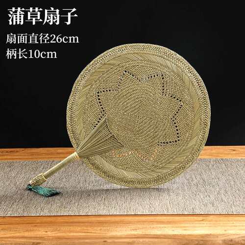 中编织老式纳凉草编驱蚊扇扇子 宝宝国风夏季 儿童蒲草天然纯手工