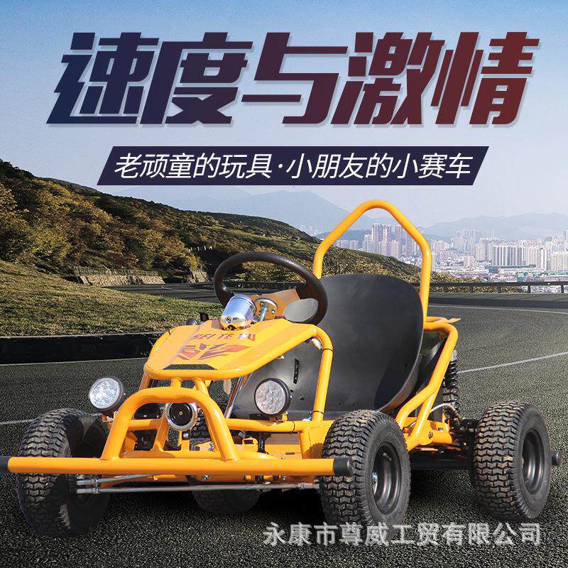 电动四轮沙滩车小型儿童全地型越野车卡丁车广场出租漂移休闲娱乐