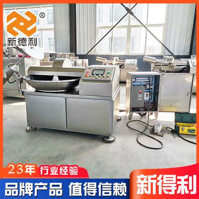 产不锈钢海品斩碎机器商全自动蟹变频斩拌机用丸子加工设备现HIN