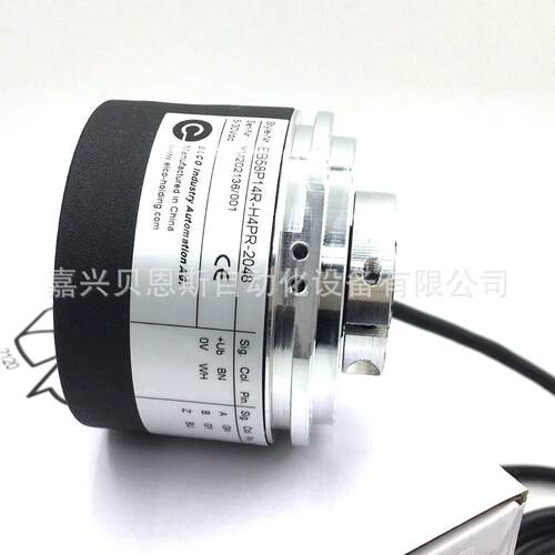 EI58P15-H6PR-1024 1000 2000 2048 2500宜科ELCO原装旋转编码器