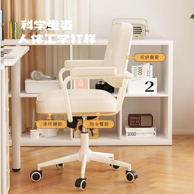 电脑椅服背子舒久坐座椅家用书舒适房书桌女生TT24101卧室靠升降