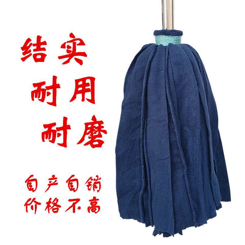 加大号纯手工老式拖把适合饭店医院保洁公共场所物业布条水拖墩布