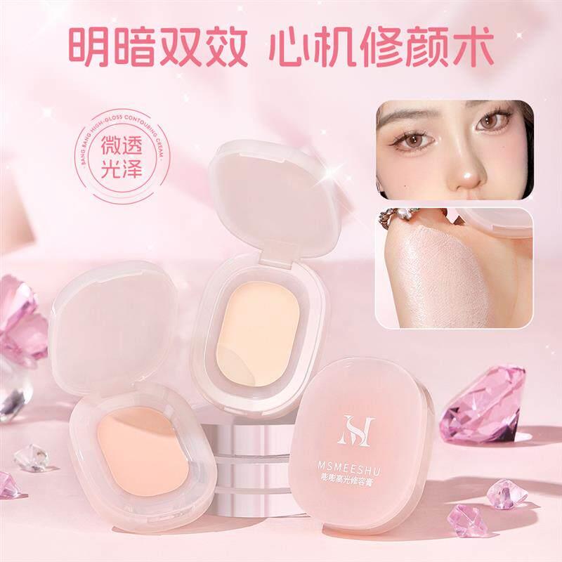 【送拇指粉扑】蜜束纯欲嘭嘭高光修容膏遮泪沟法令纹提亮自然S图片