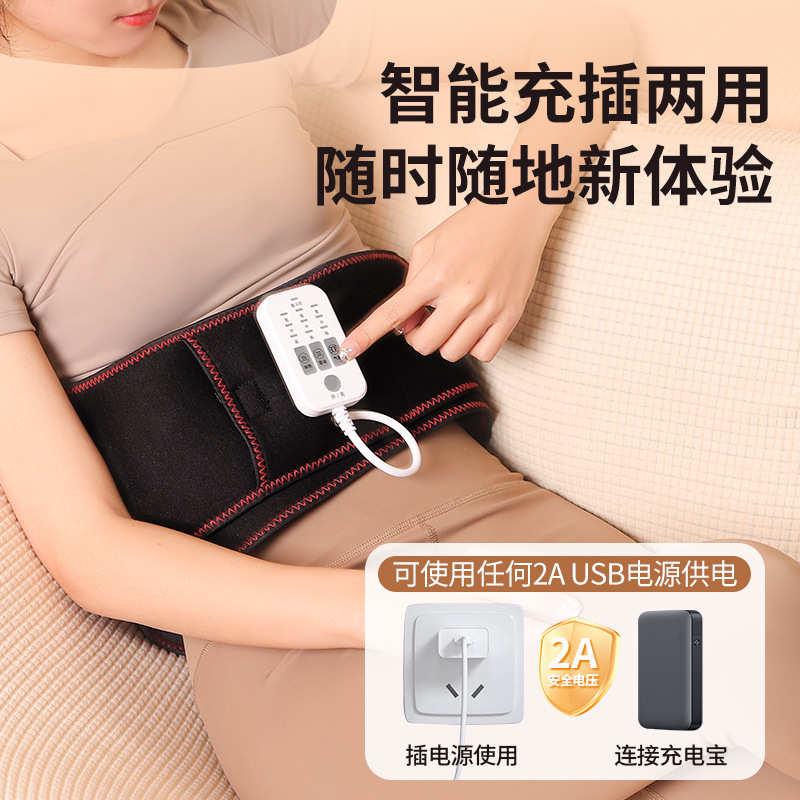 加热气囊震动按摩护腰带腰椎间牵引带女神暖宫腹部腰部按摩器