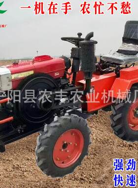 方向盘轮式迷你拖拉机旱地水田小型旋耕开沟机乘坐式履带微耕机