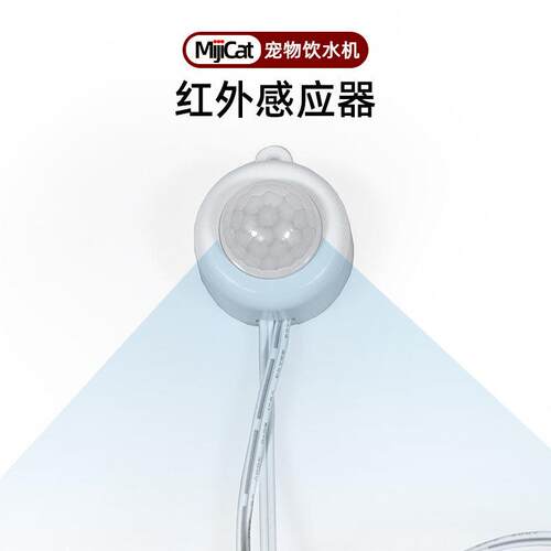 智能模块5VUSB红外感应器开 关移动自动运行小M宠物饮水机配件AR