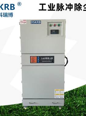 石墨粉尘收集器精雕机配套粉尘吸尘器滤筒式纳米过滤器集尘机