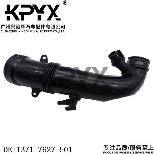 适用MINI迷你R55R56R57R58R59R60R61空滤器进气管OE:13717627501